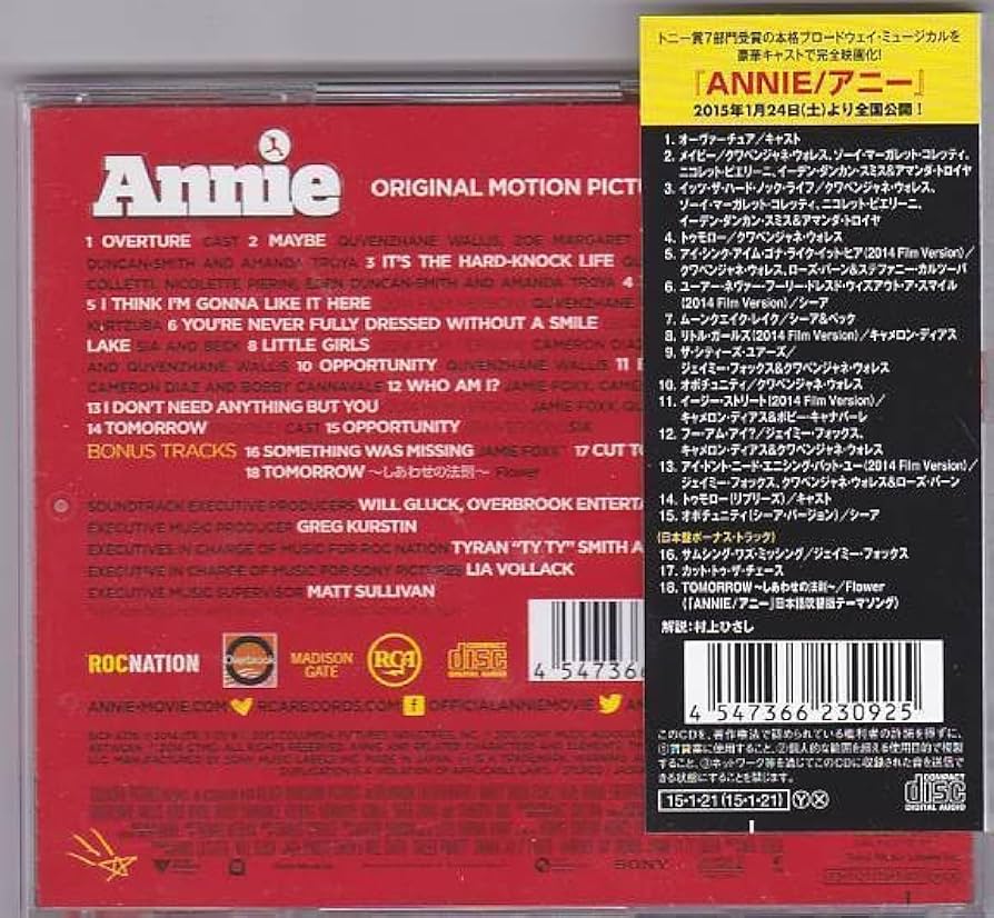 Amazon.co.jp: ☆CD アニー Annie オリジナルサウンドトラック